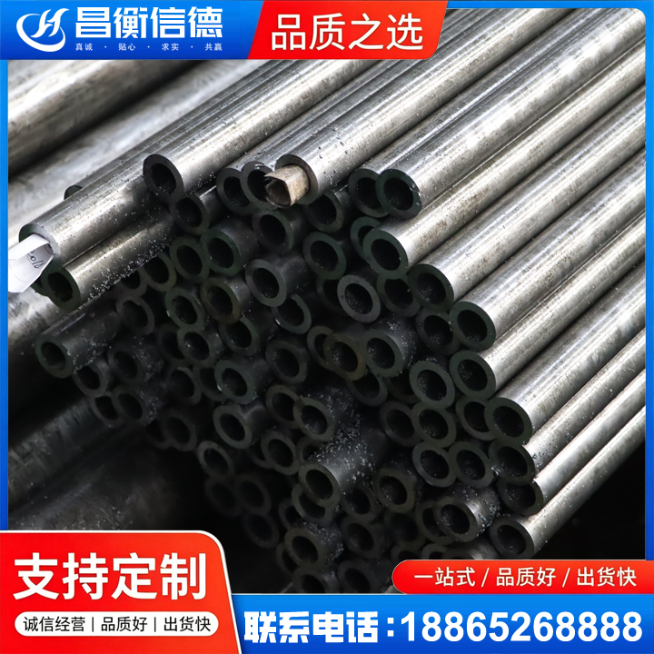 昭阳GCr15精密钢管
