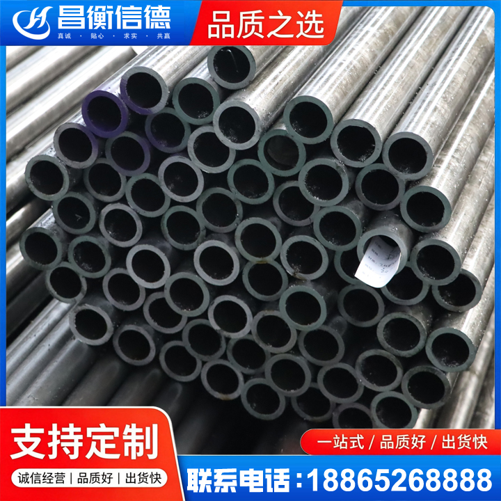 昭阳20cr精密钢管